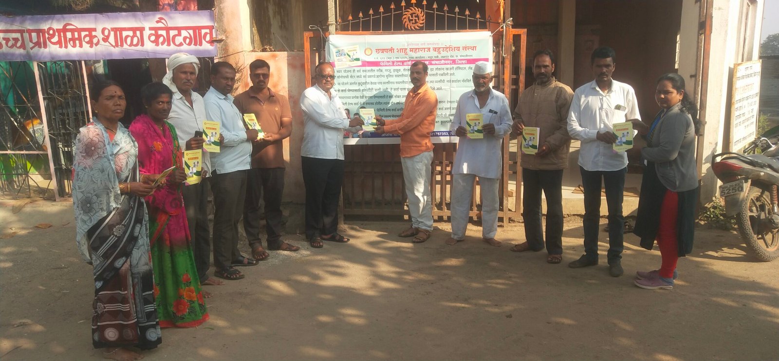 आरोग्य तपासणी व फॅमिली हेल्थ कार्ड शिबीर फोटो 80
